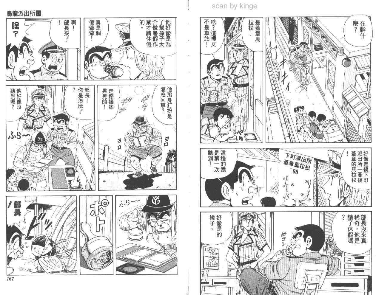 第 83 页