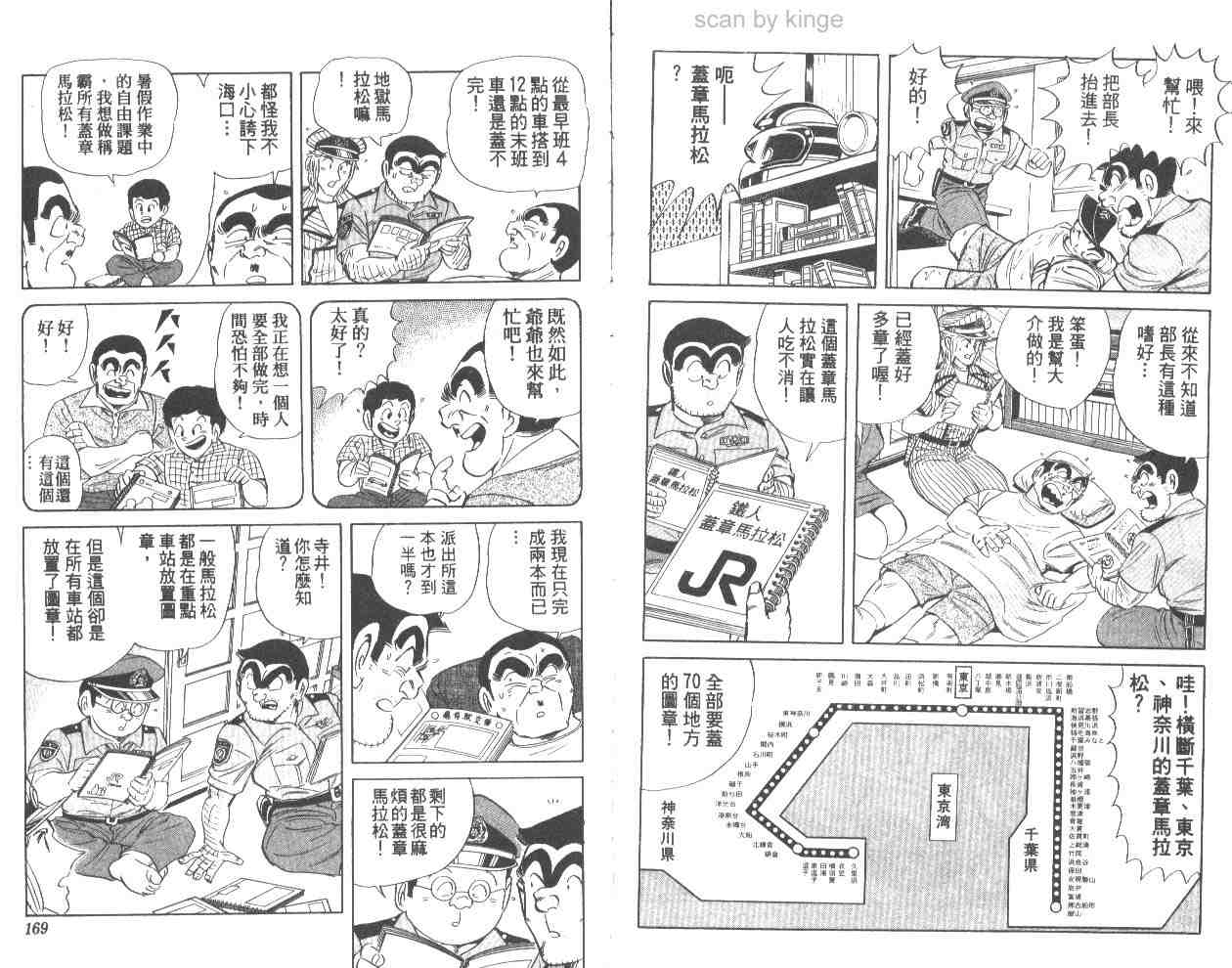 第 84 页
