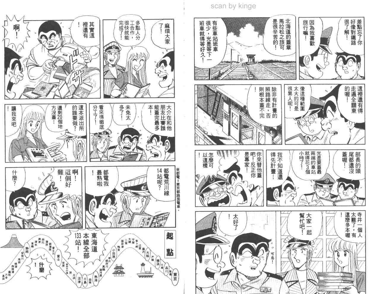 第 85 页