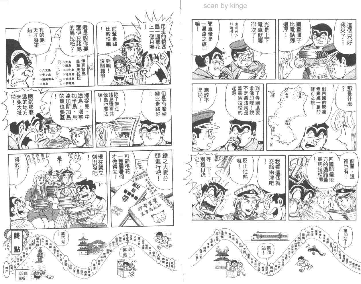 第 86 页