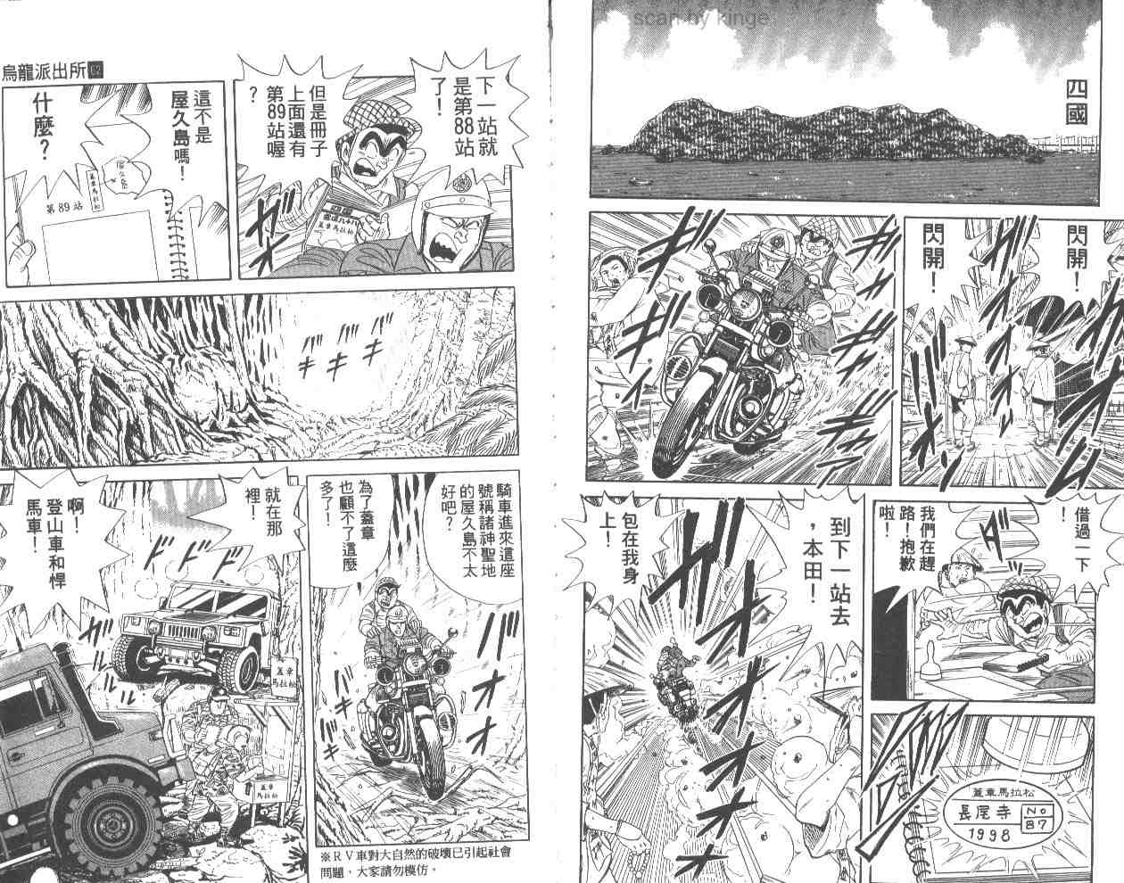 第 87 页