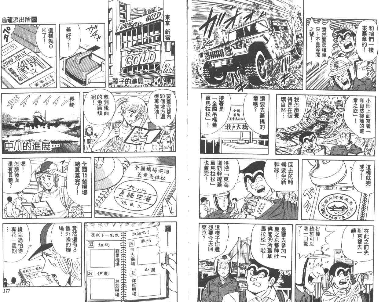 第 88 页