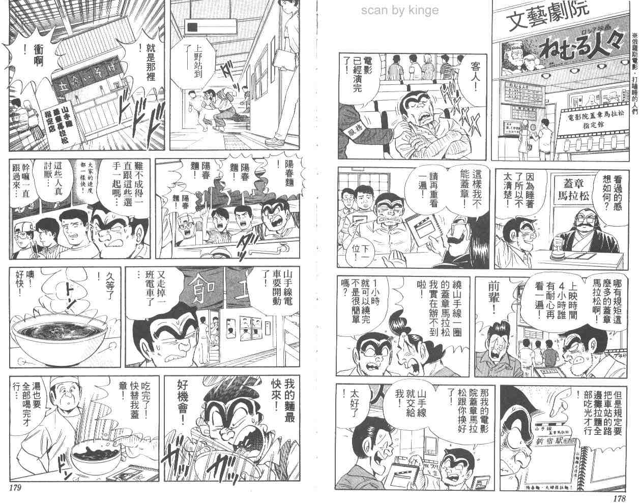 第 89 页