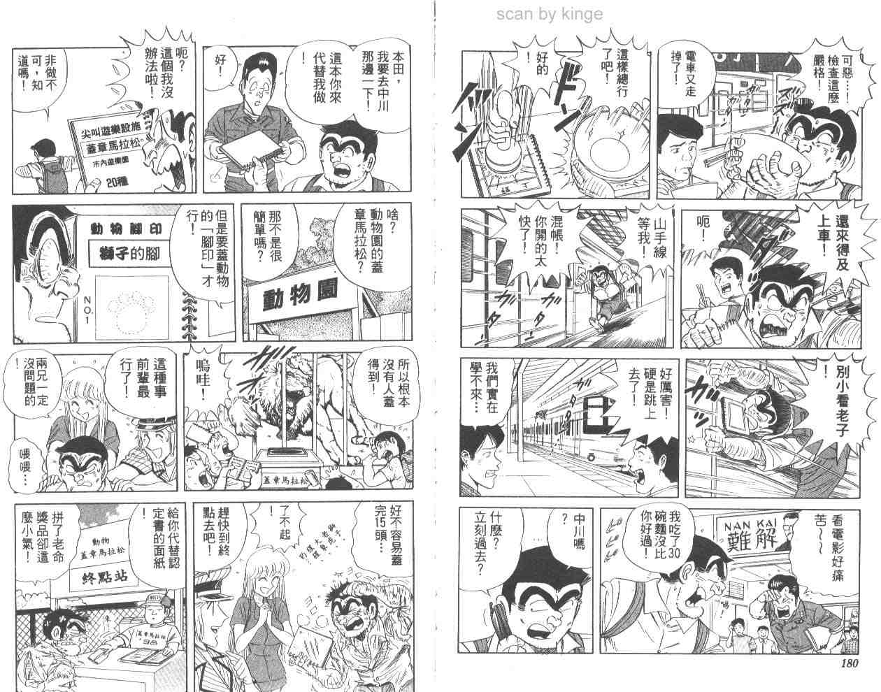 第 90 页