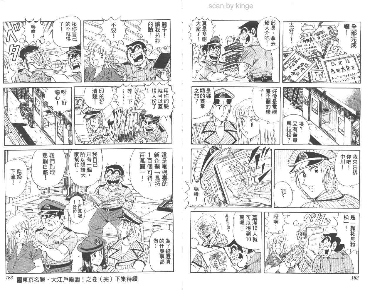 第 91 页
