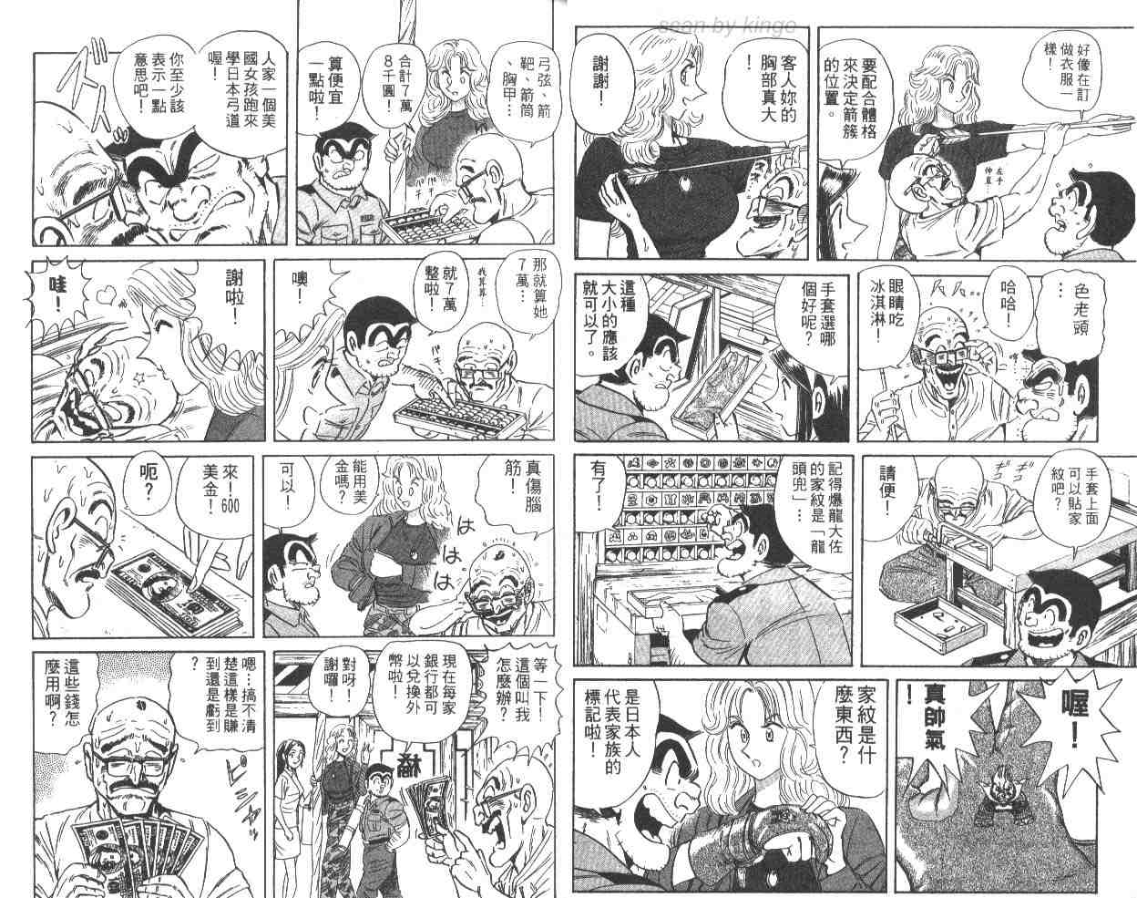 第 17 页