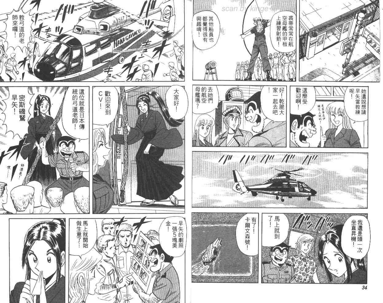 第 18 页