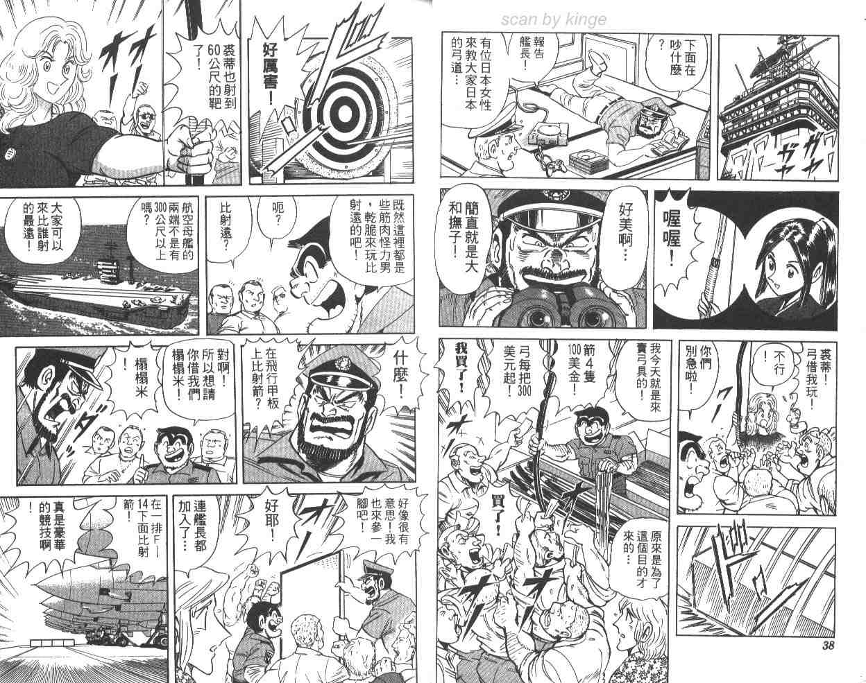 第 20 页