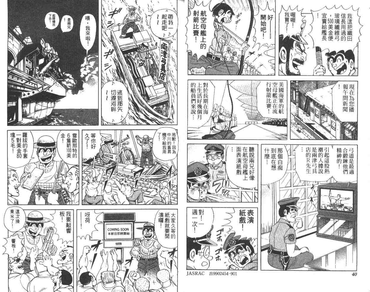 第 21 页