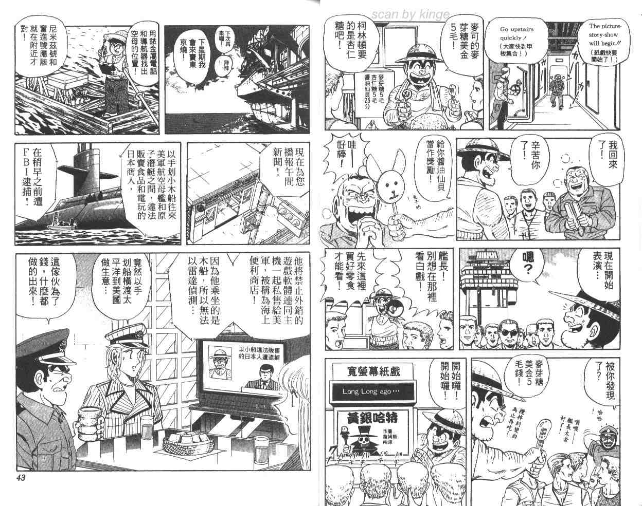 第 22 页