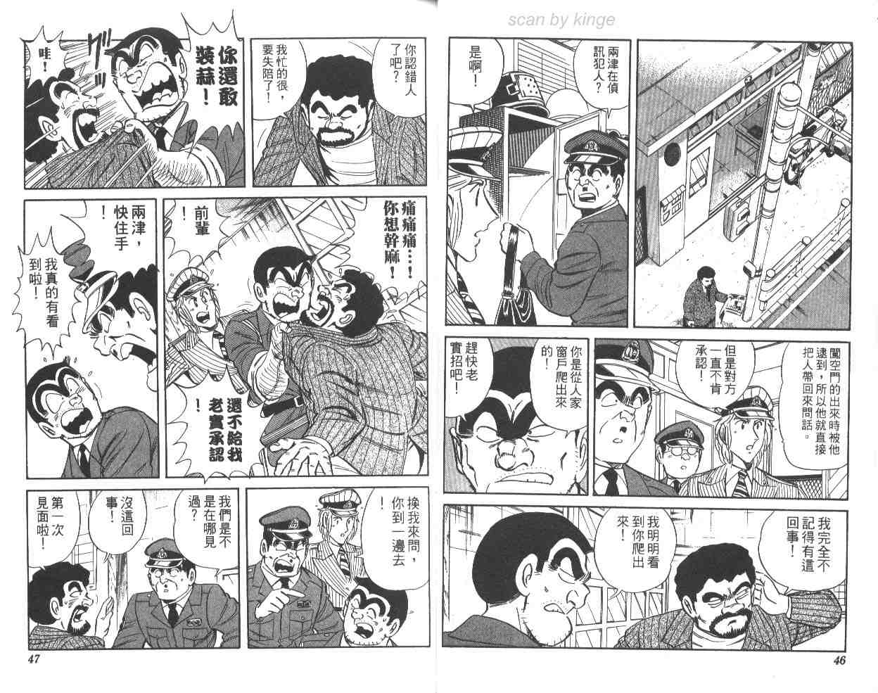 第 24 页