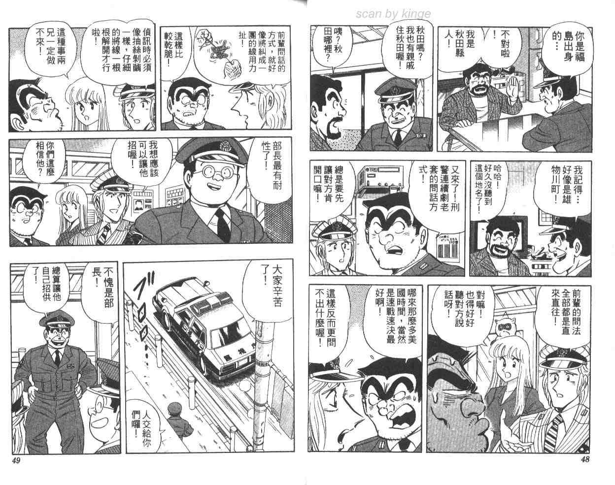 第 25 页