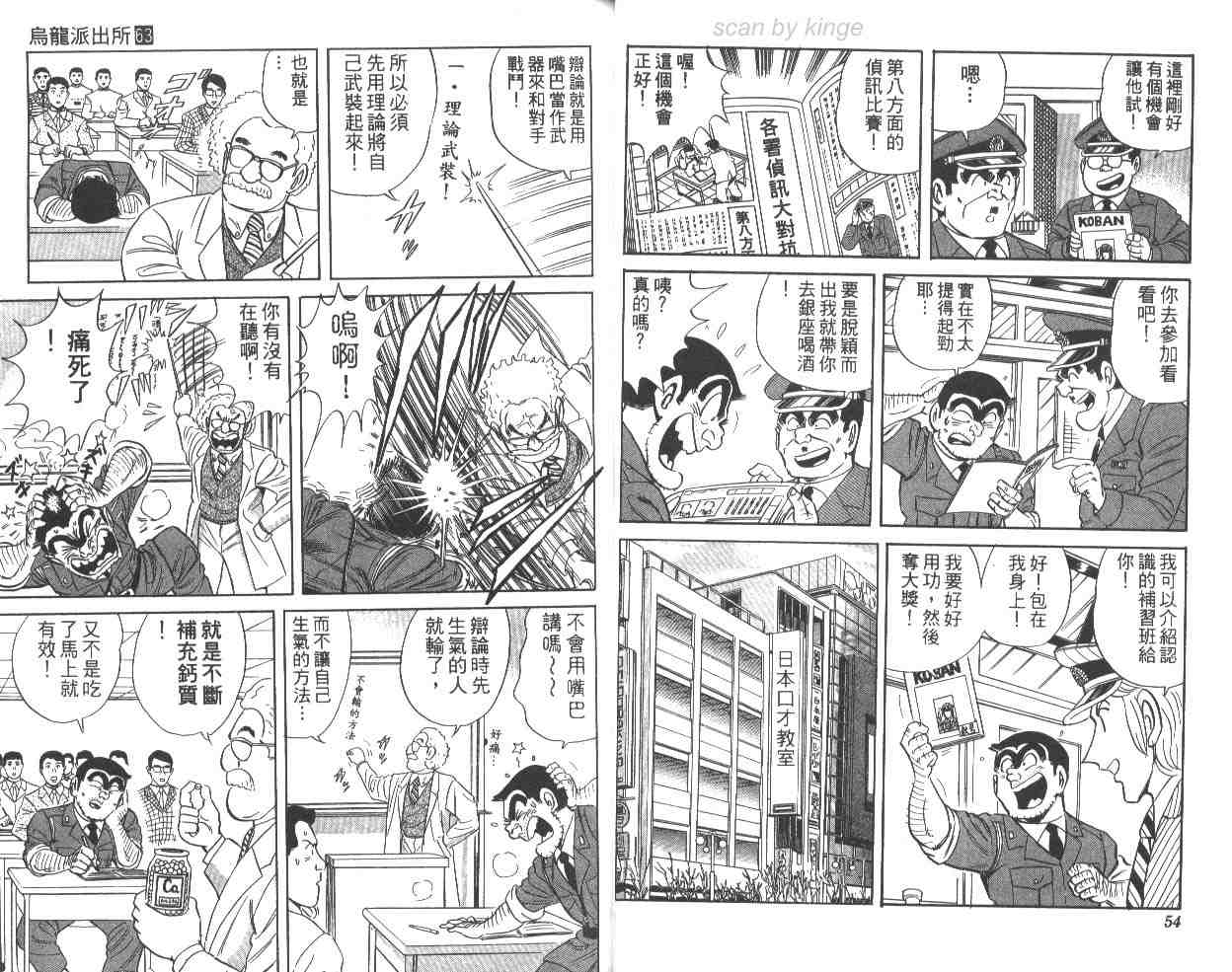 第 28 页