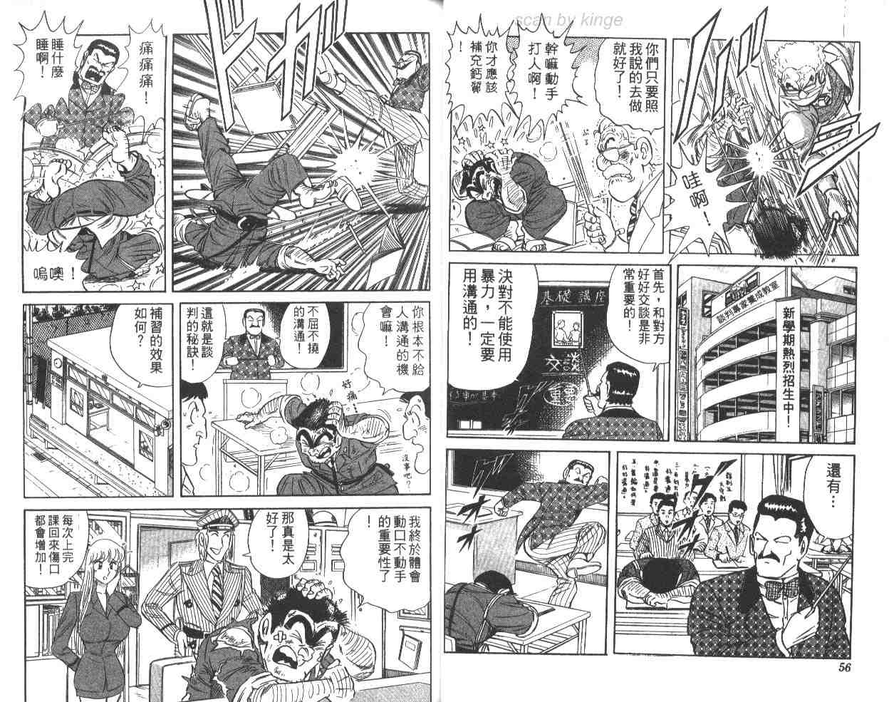 第 29 页
