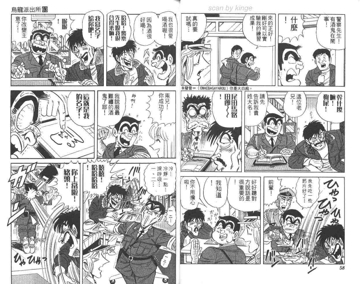 第 30 页
