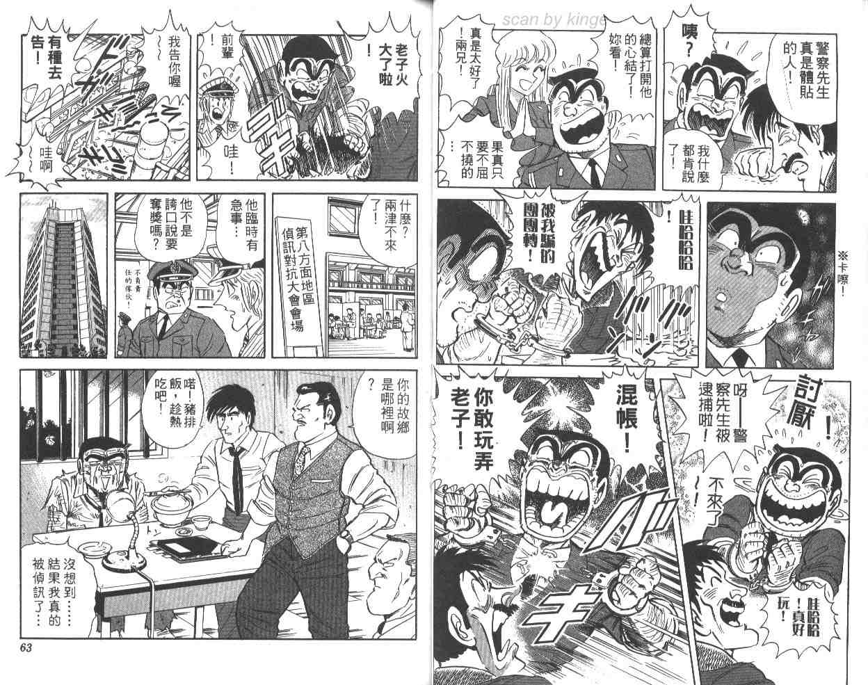 第 32 页