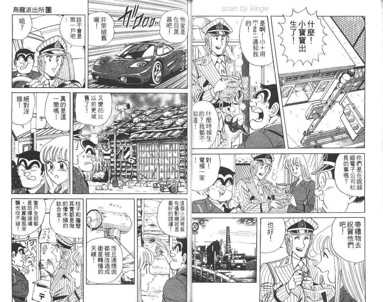 第 34 页