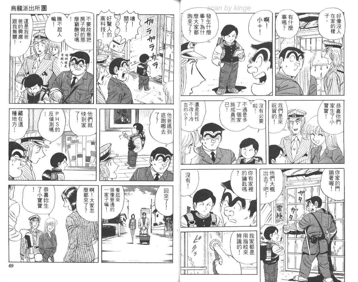 第 35 页