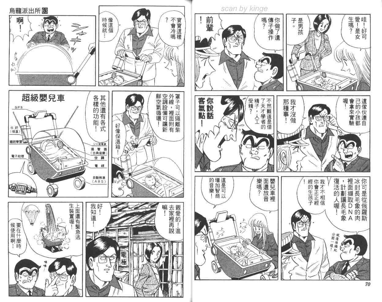 第 36 页
