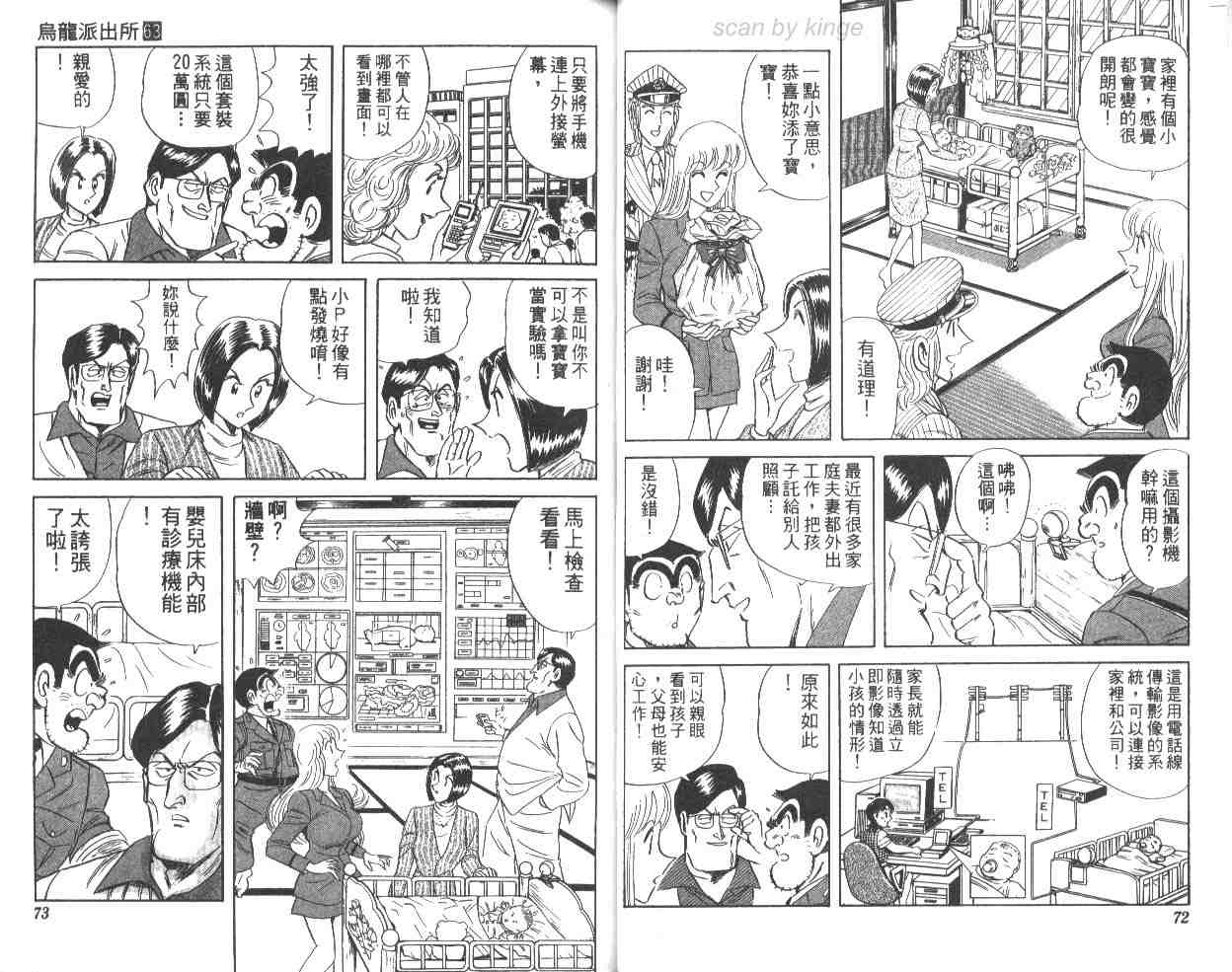 第 37 页