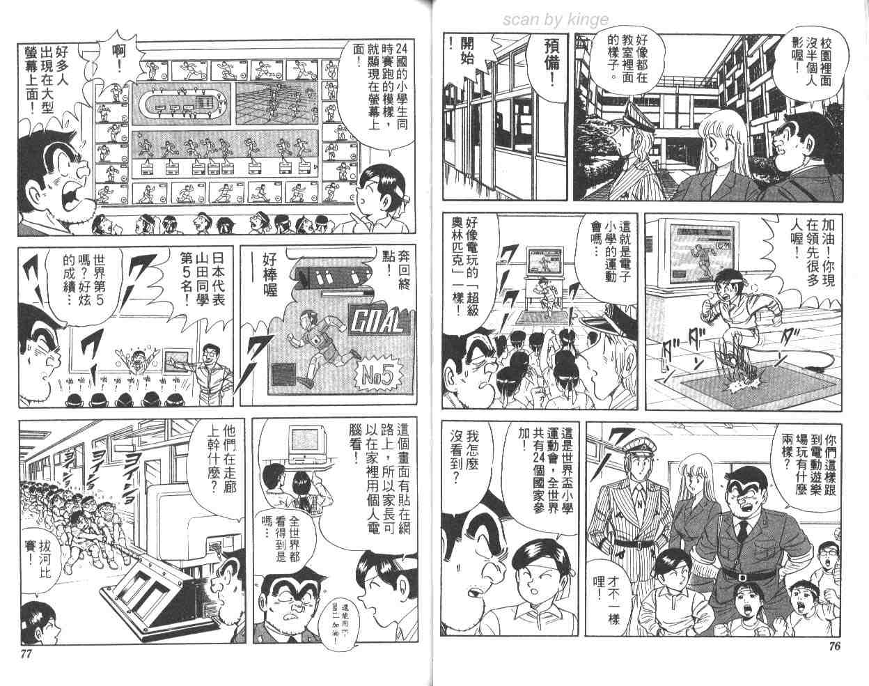 第 39 页