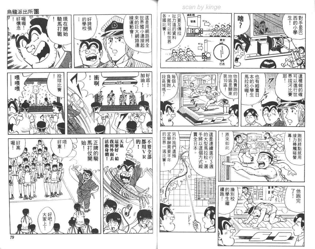第 40 页