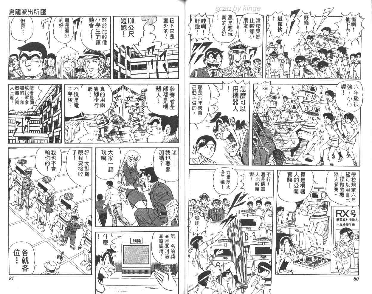 第 41 页