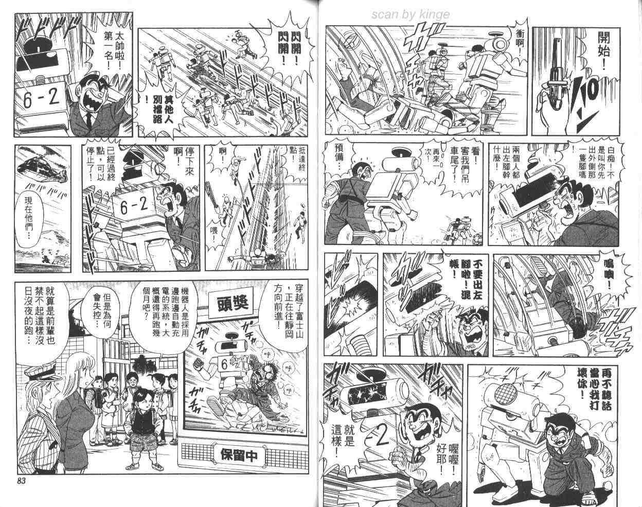 第 42 页