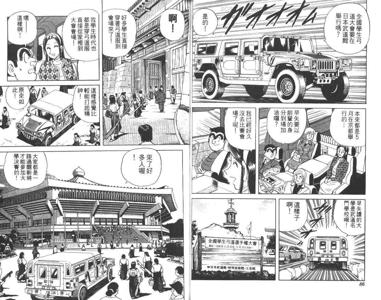 第 44 页