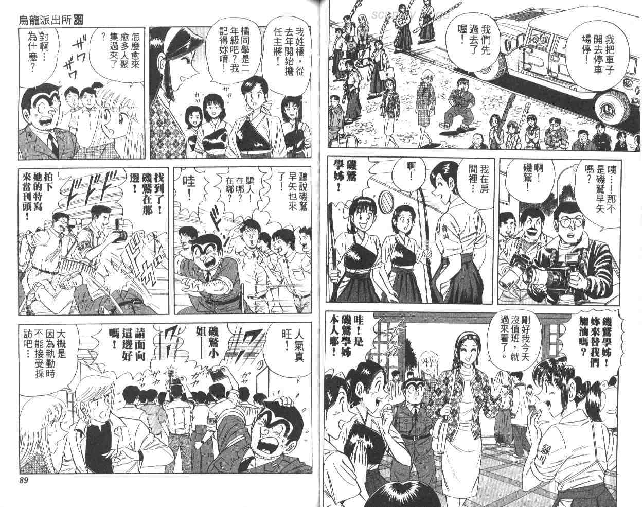第 45 页