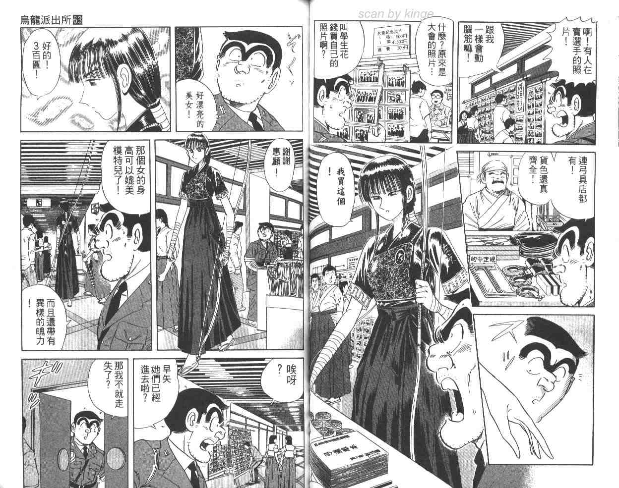 第 46 页