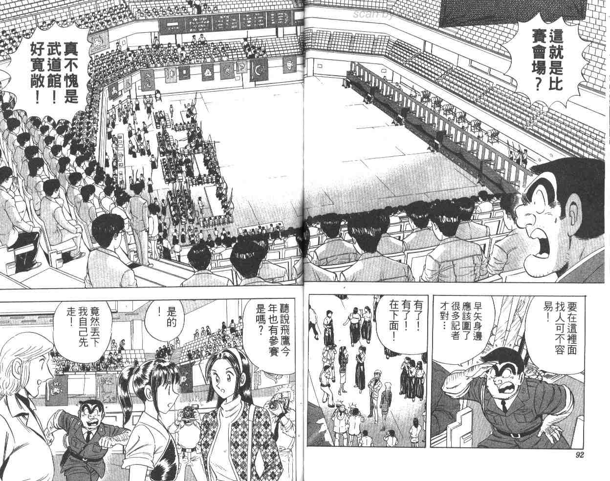 第 47 页