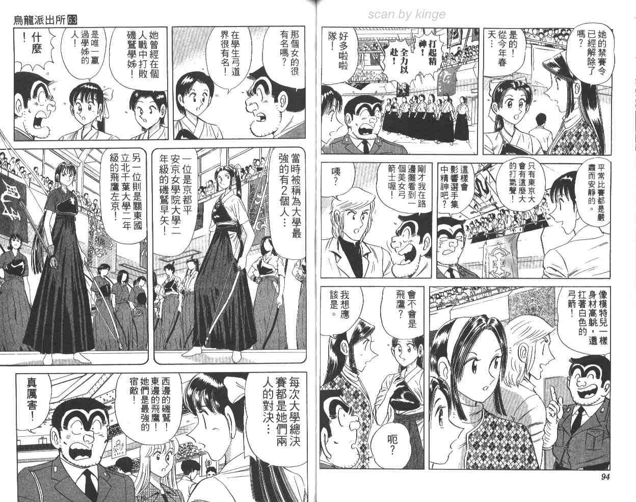 第 48 页