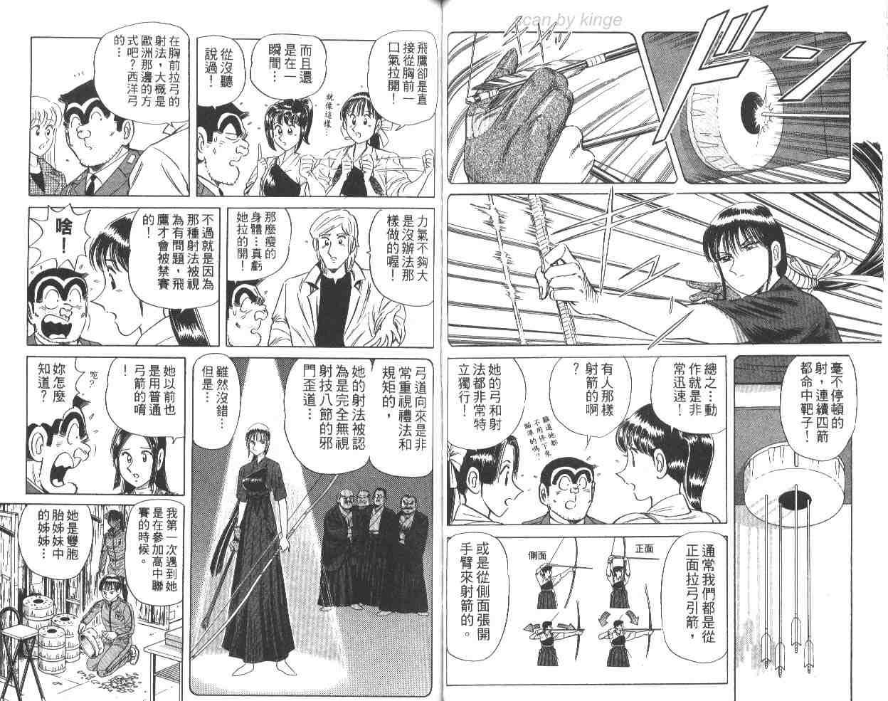 第 50 页