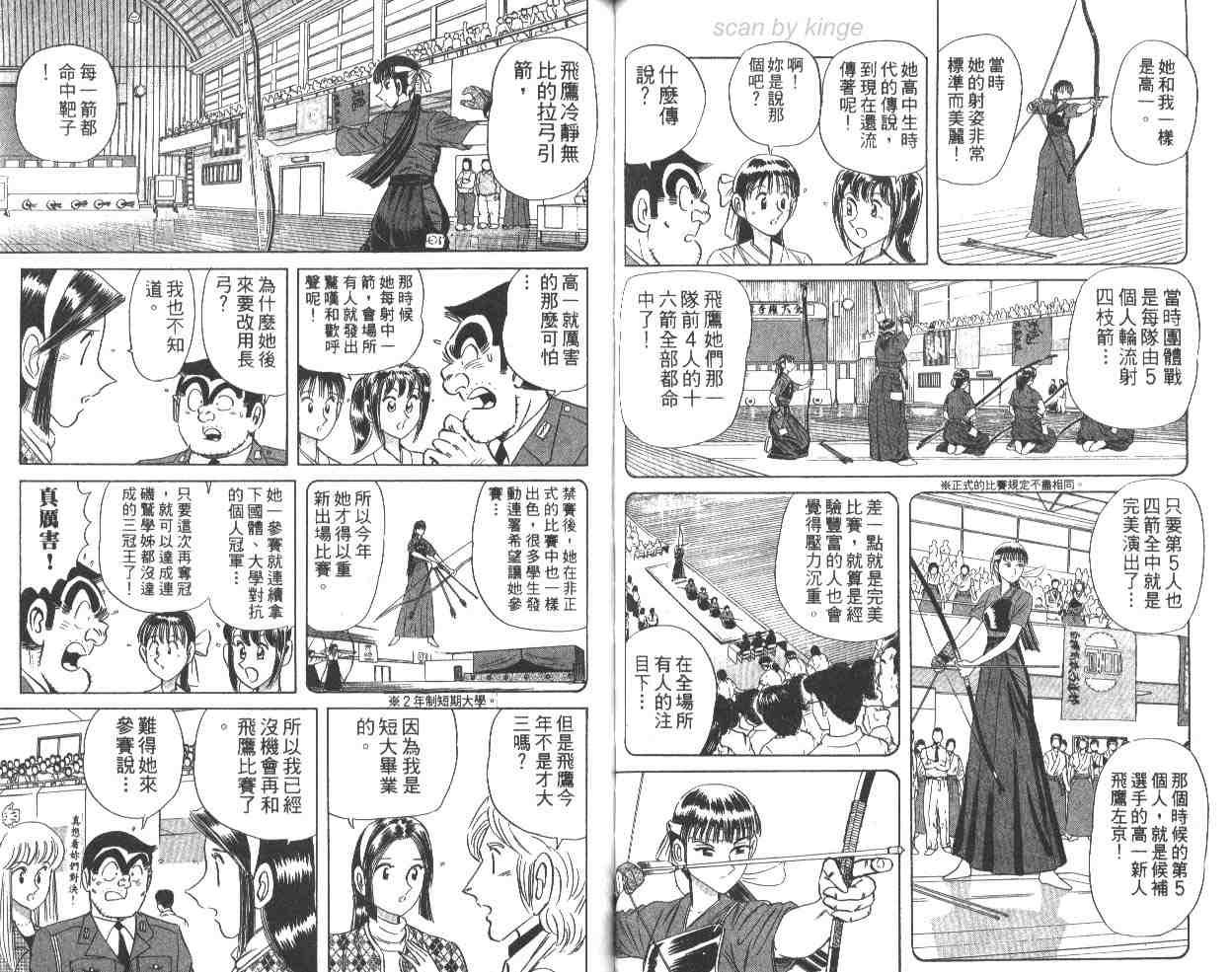 第 51 页