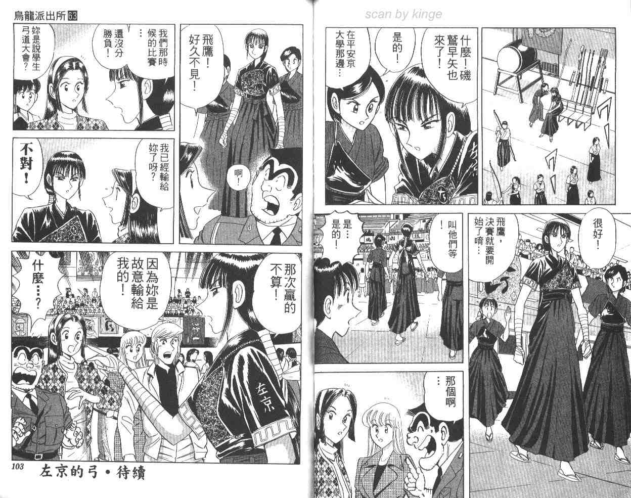 第 52 页