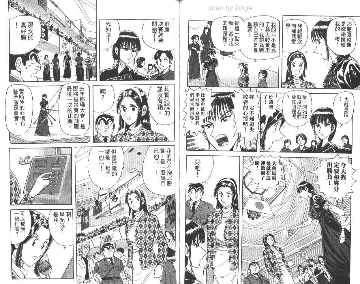 第 56 页