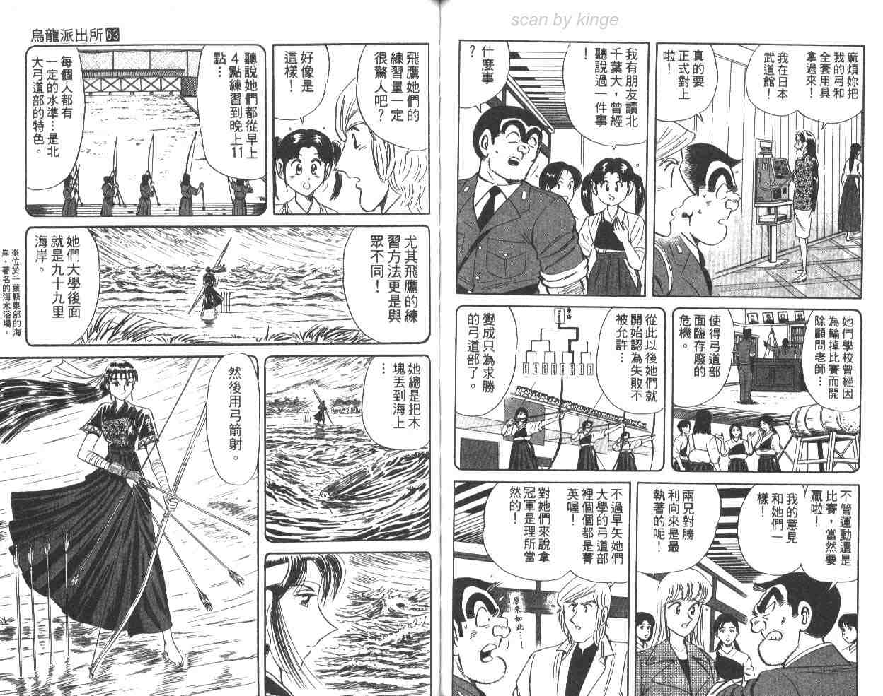 第 57 页