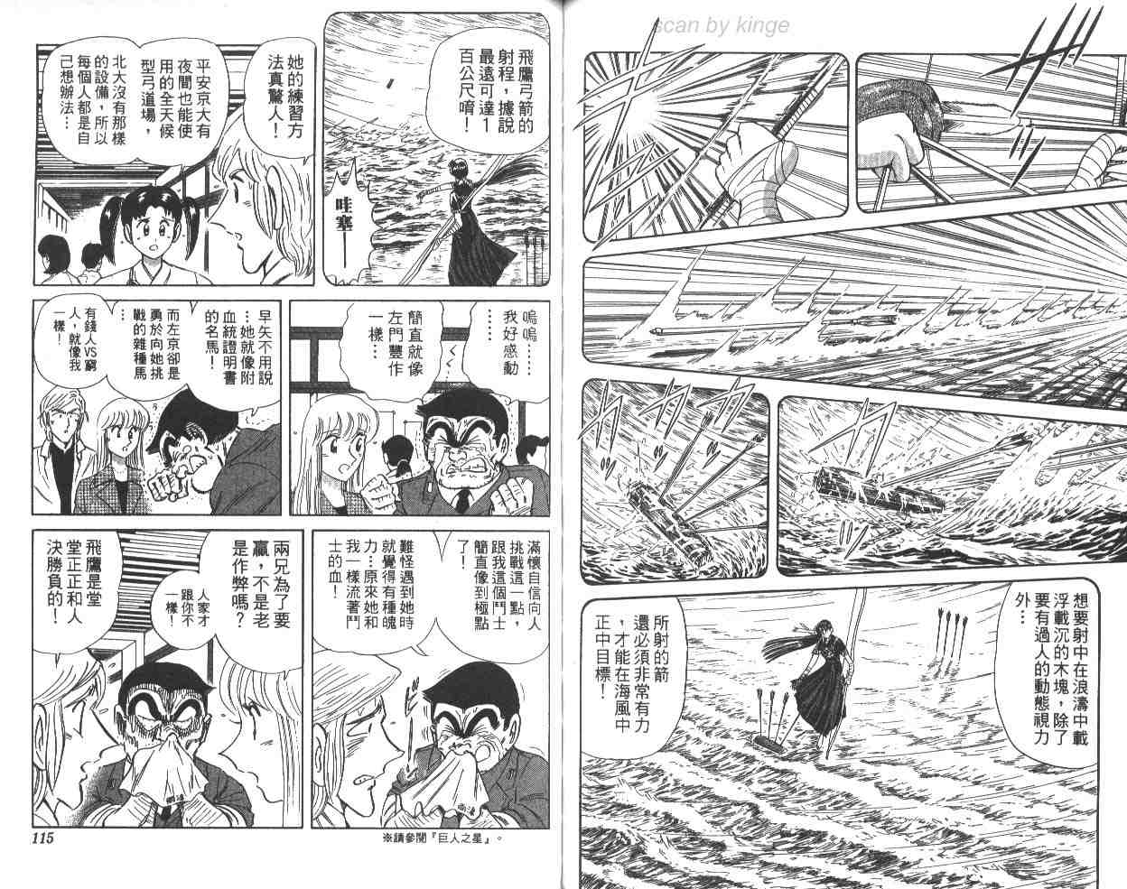 第 58 页