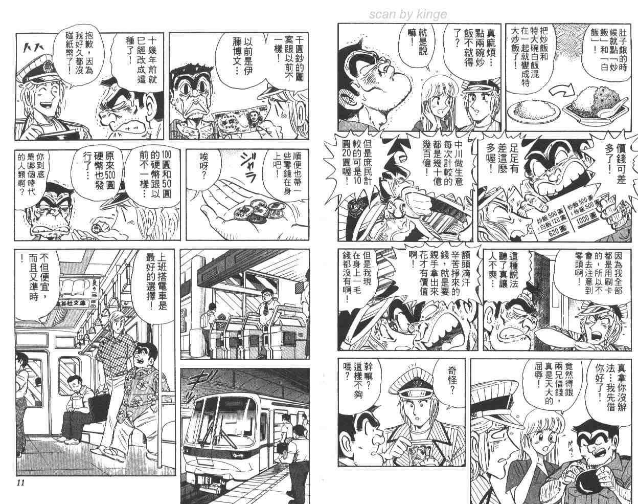 第 6 页
