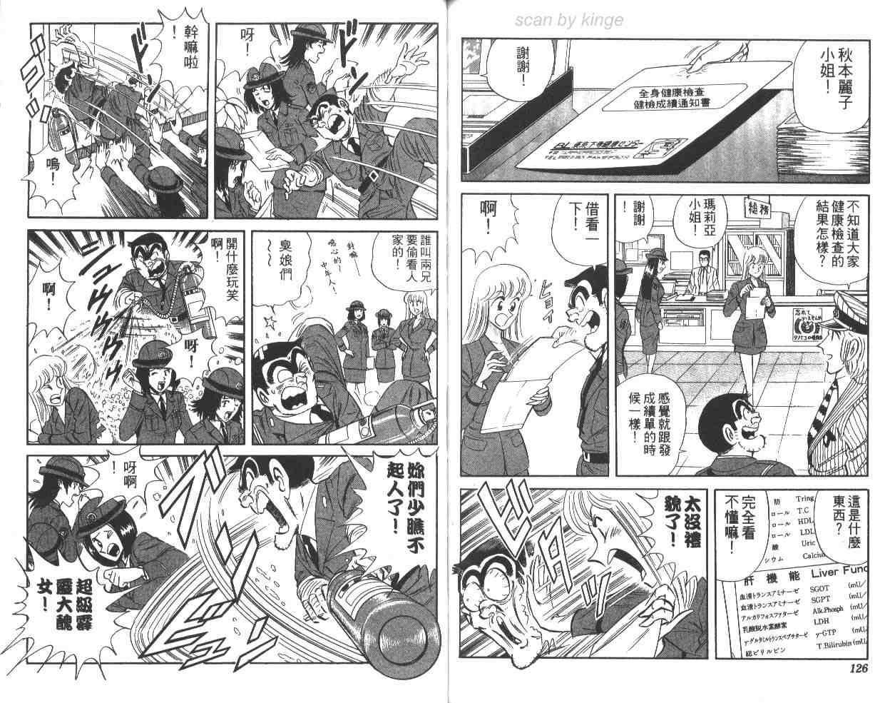 第 63 页