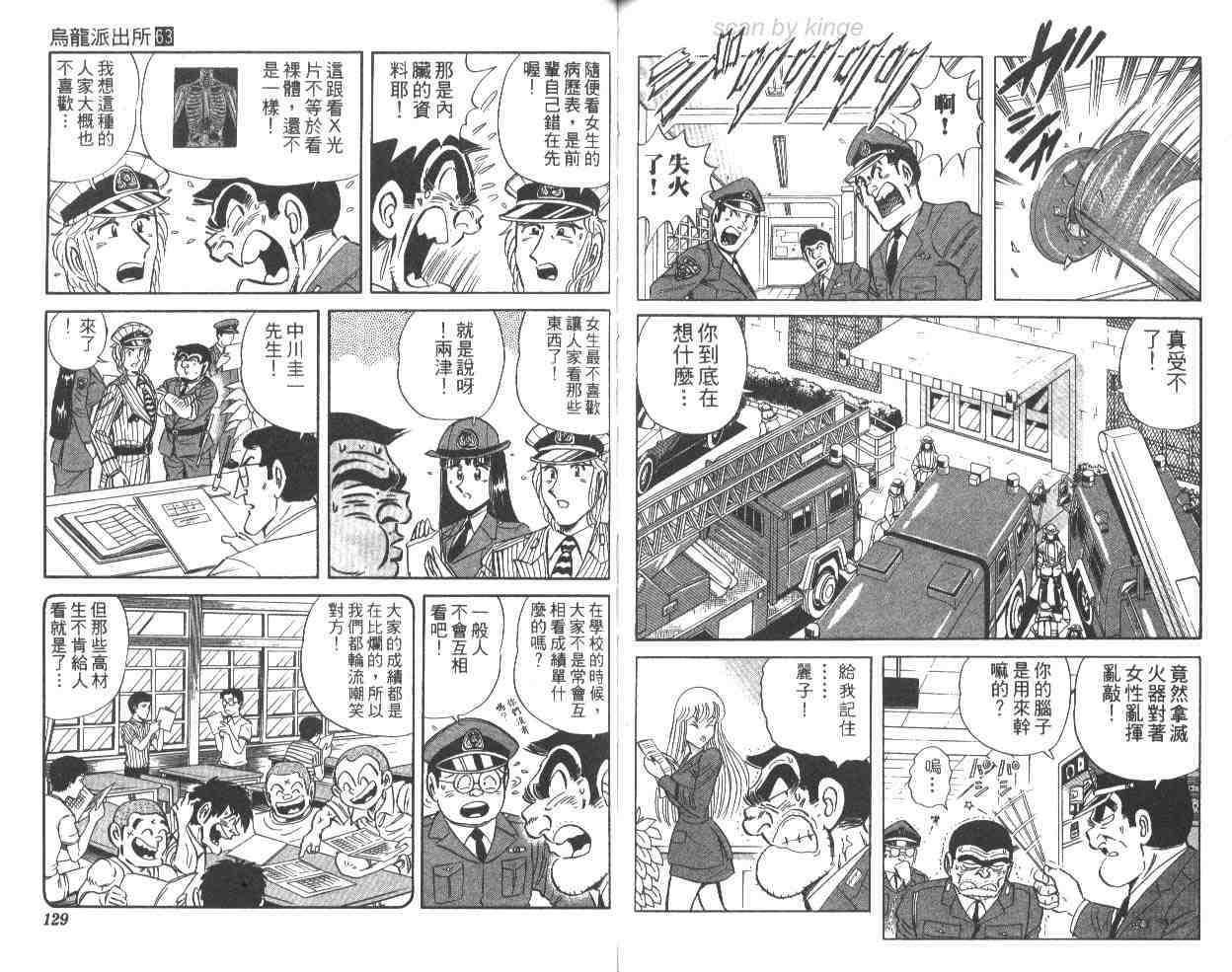 第 64 页