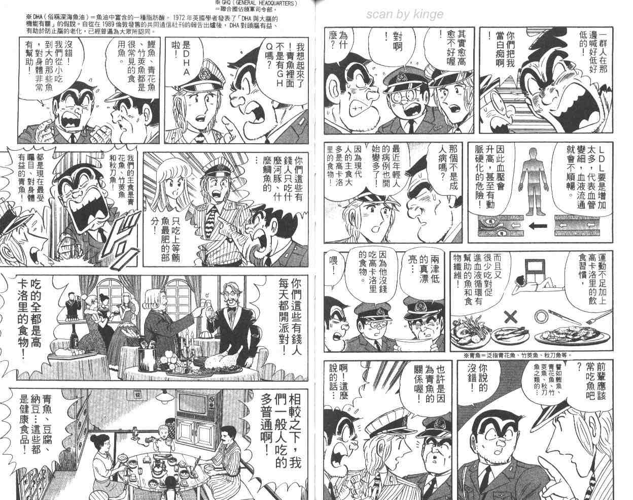 第 66 页