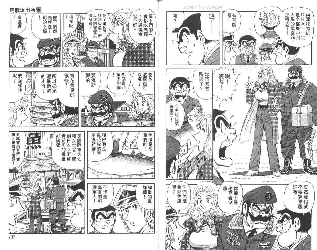 第 68 页