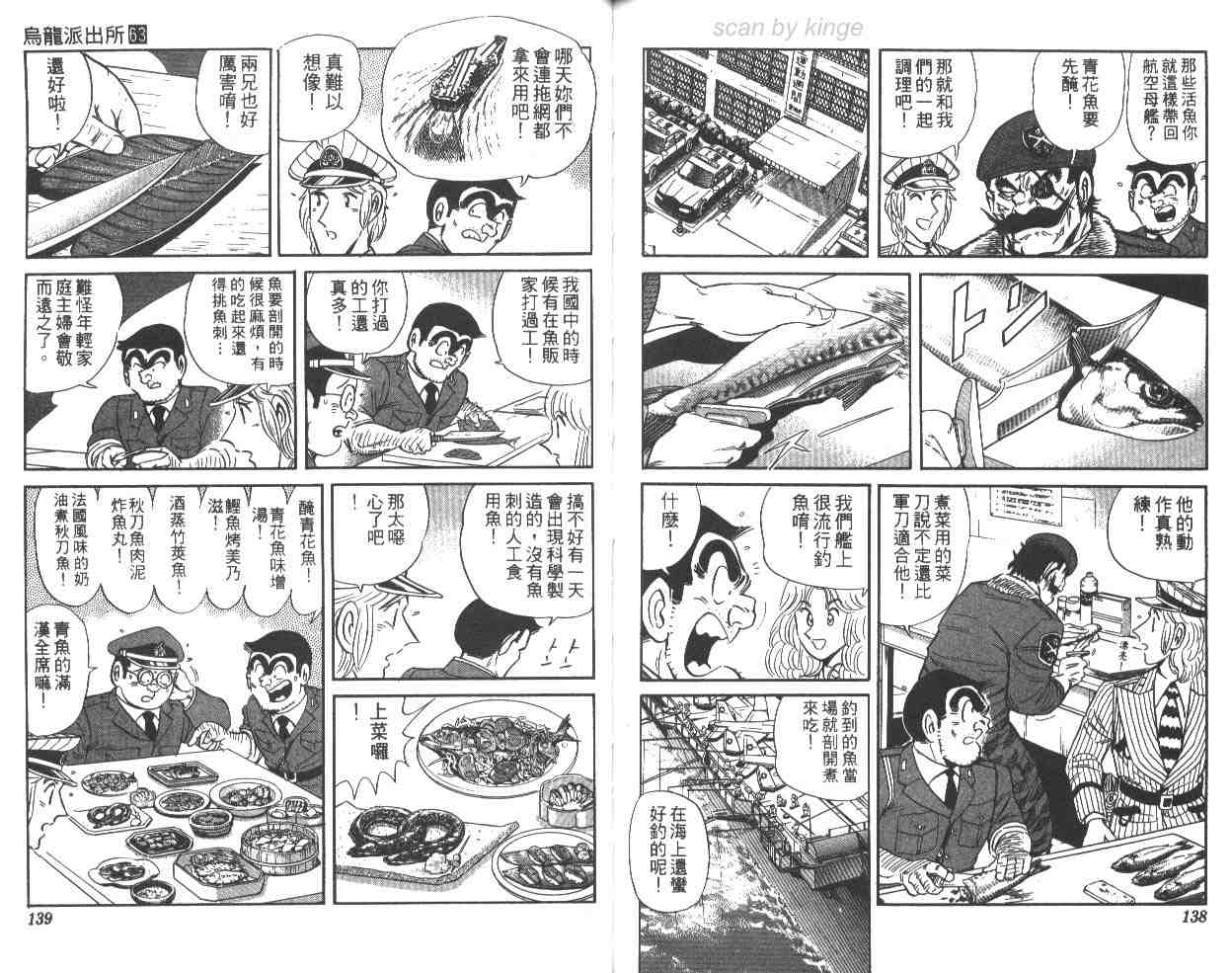 第 69 页