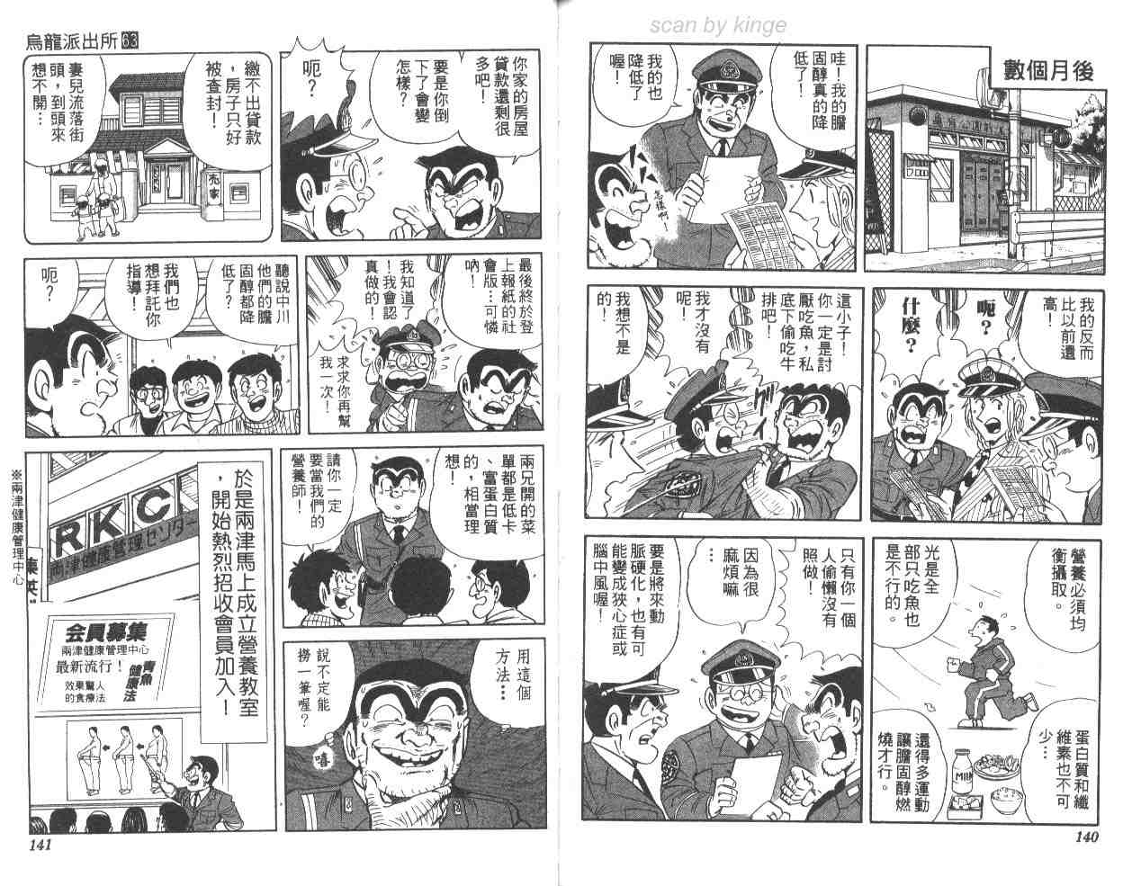 第 70 页