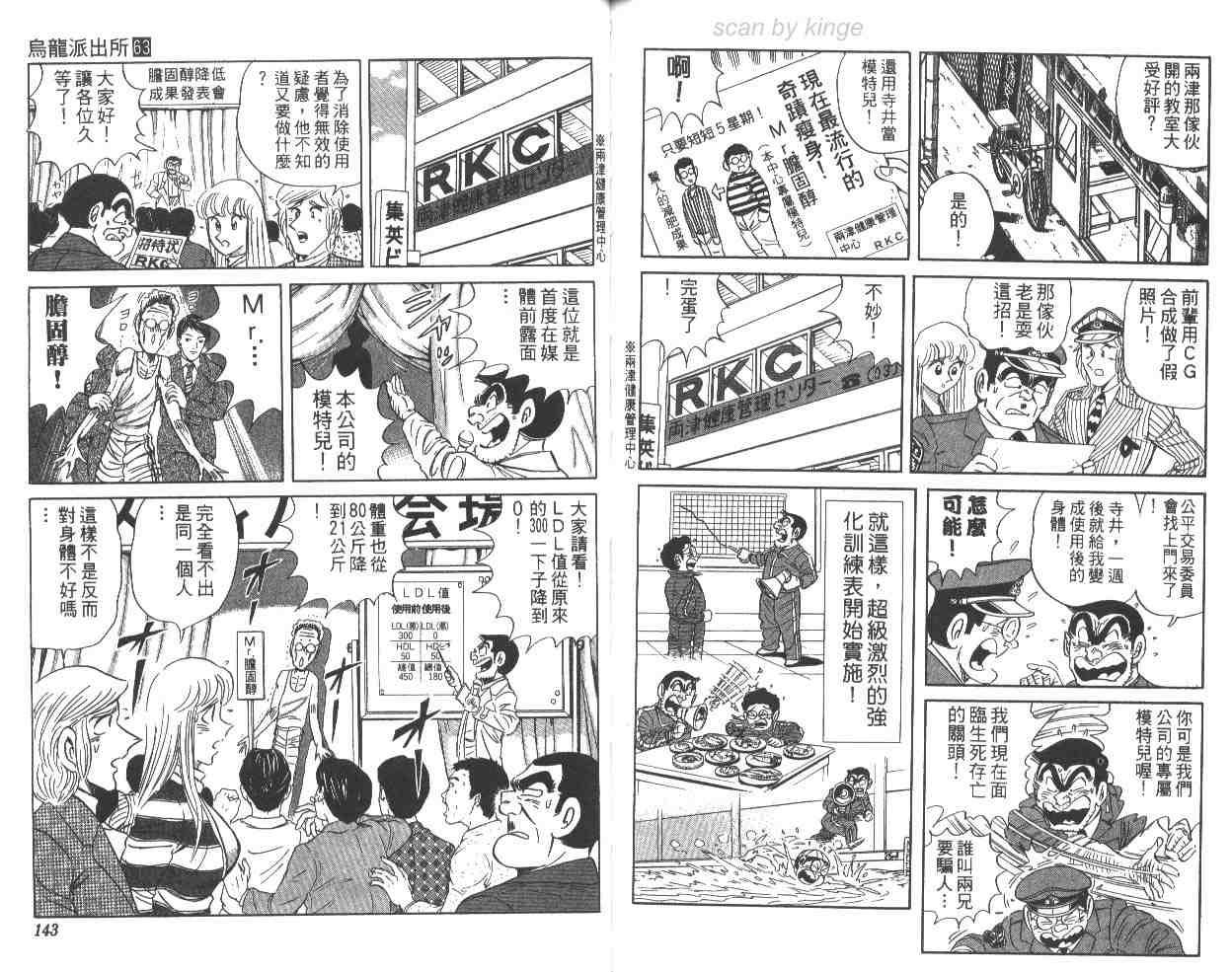 第 71 页