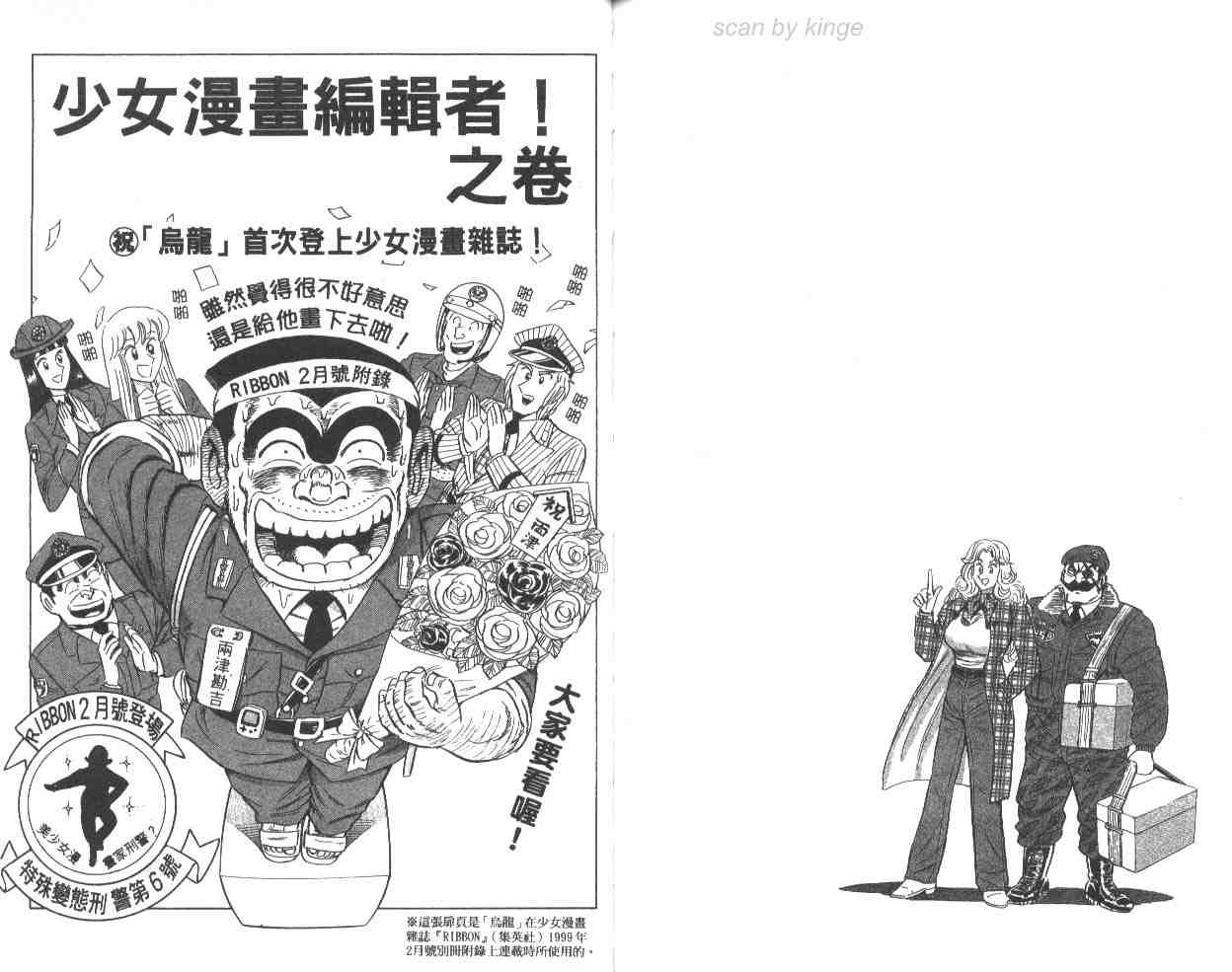 第 72 页