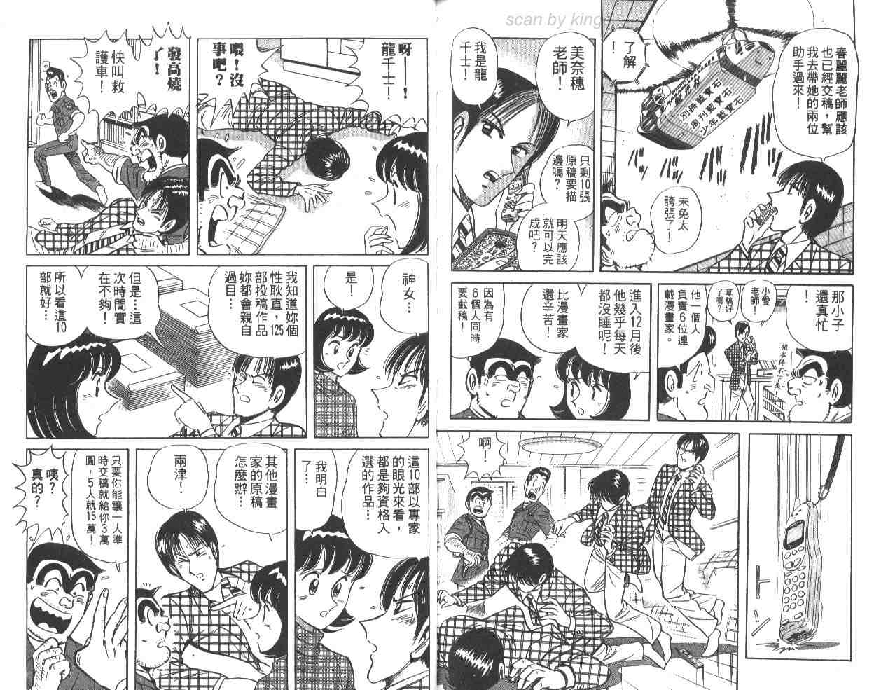 第 75 页