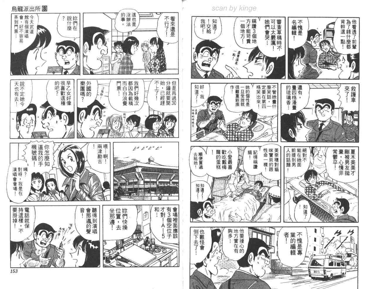 第 76 页